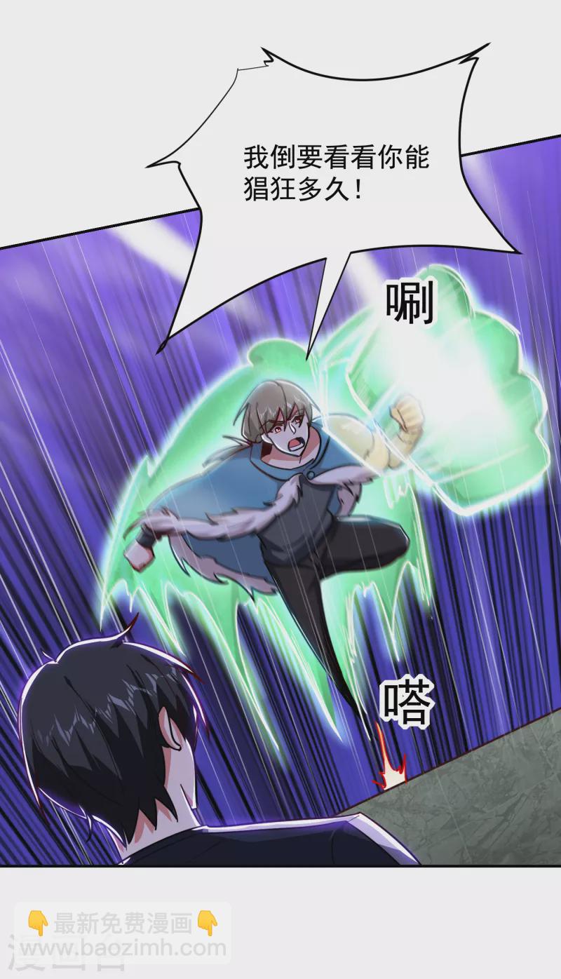 第201话 这次绝不再分开！-第204话