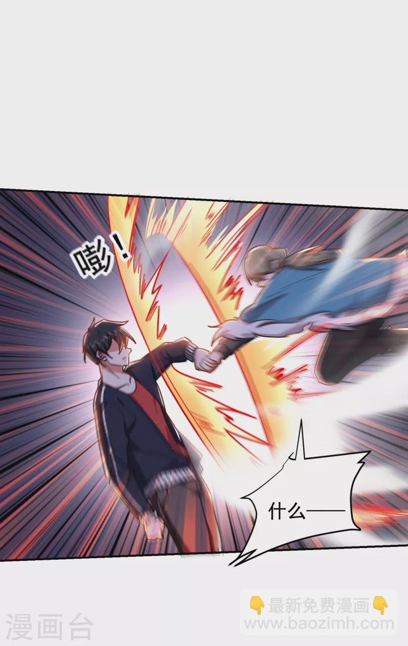 第201话 这次绝不再分开！-第204话