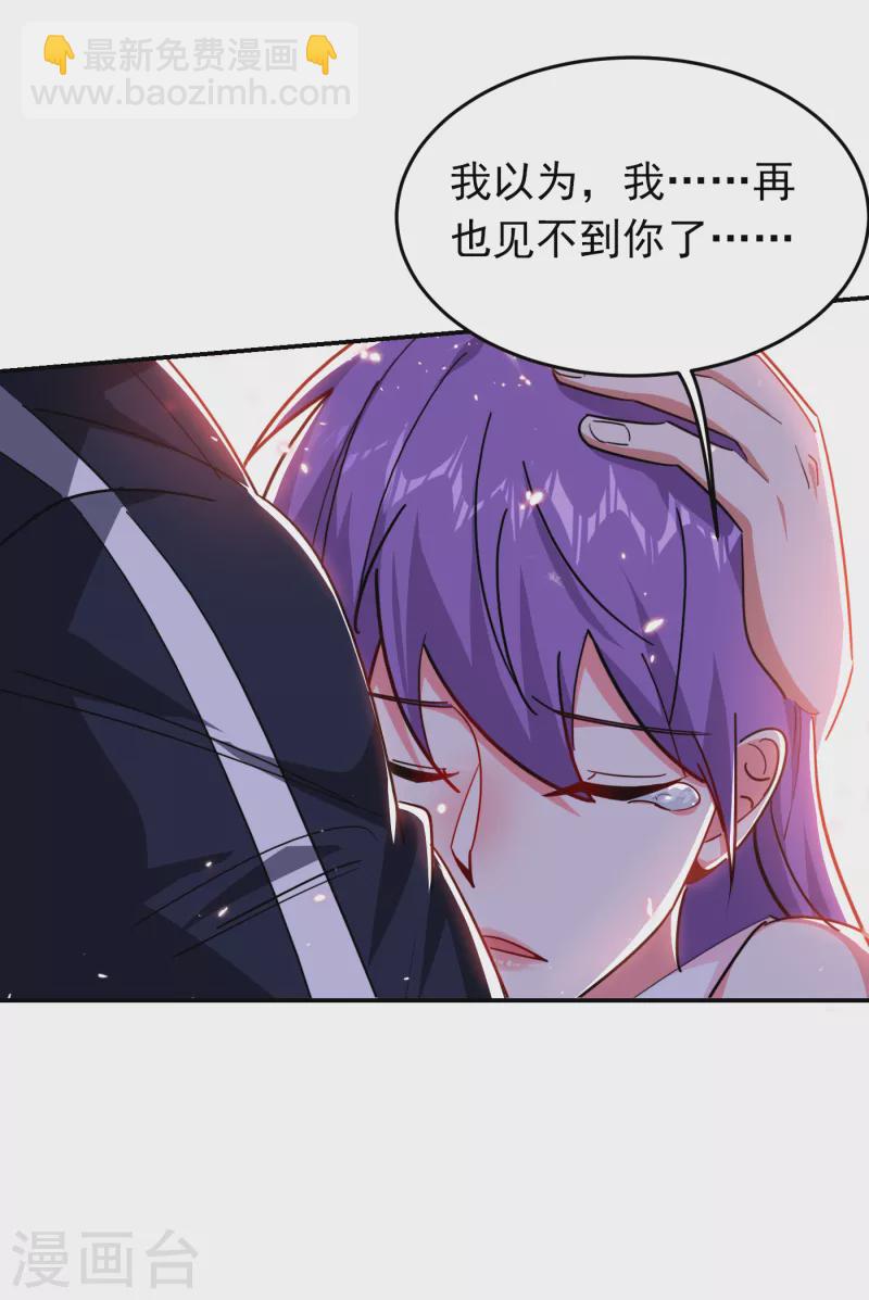 第201话 这次绝不再分开！-第204话