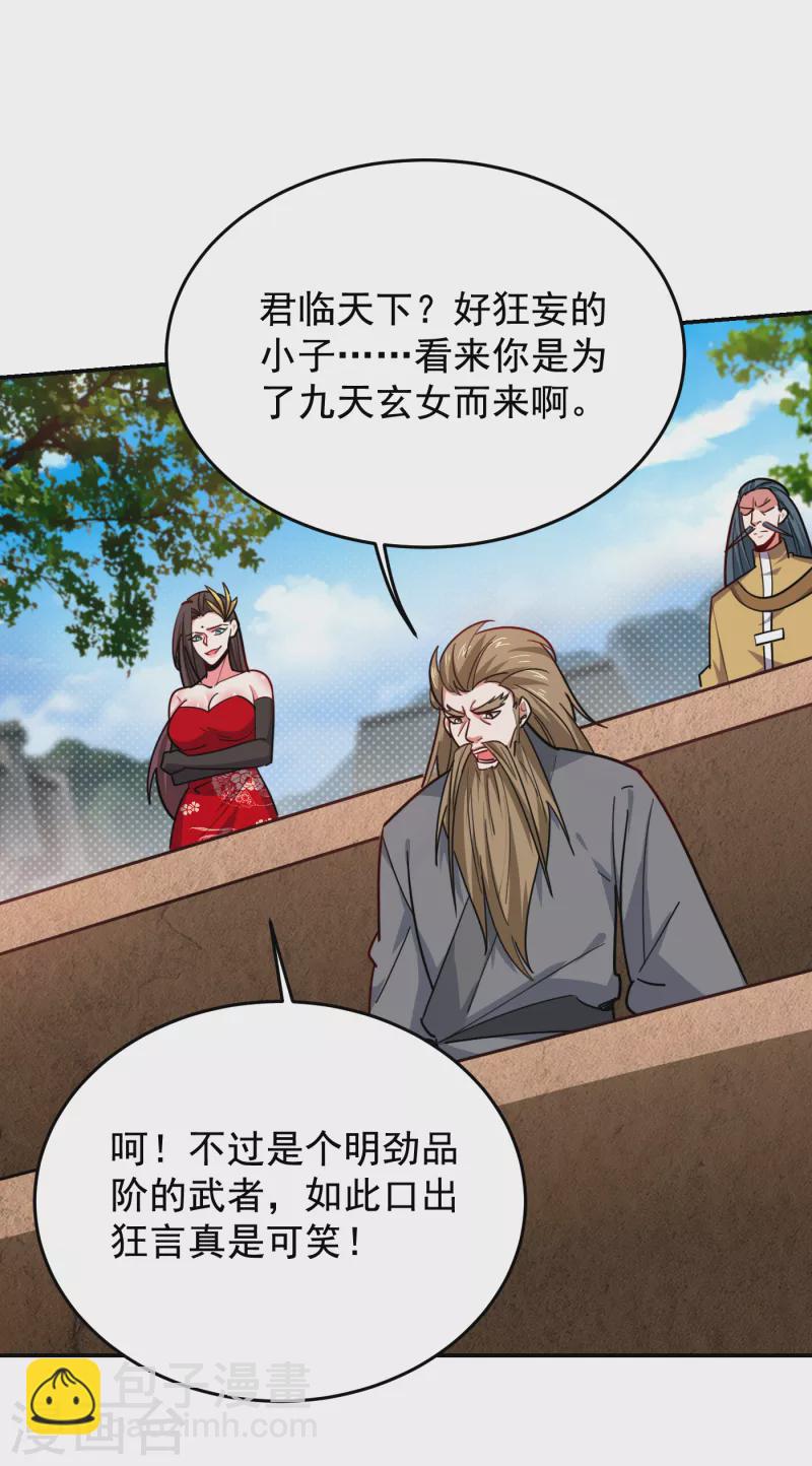 第201话 这次绝不再分开！-第204话