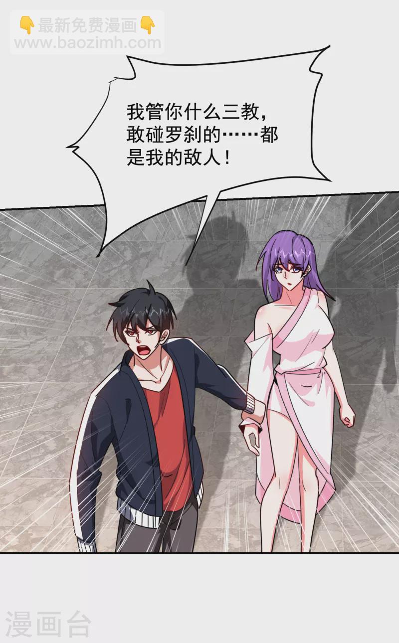 第201话 这次绝不再分开！-第204话