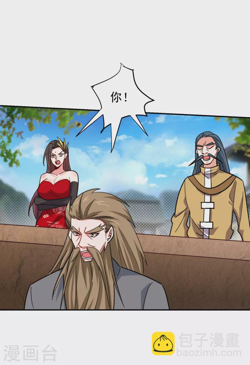 第201话 这次绝不再分开！-第204话