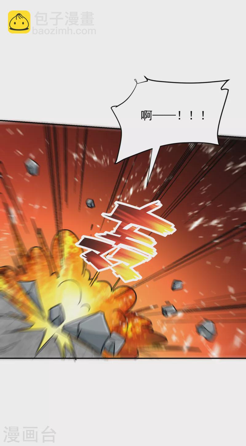 第203话 你们走不了！-第206话
