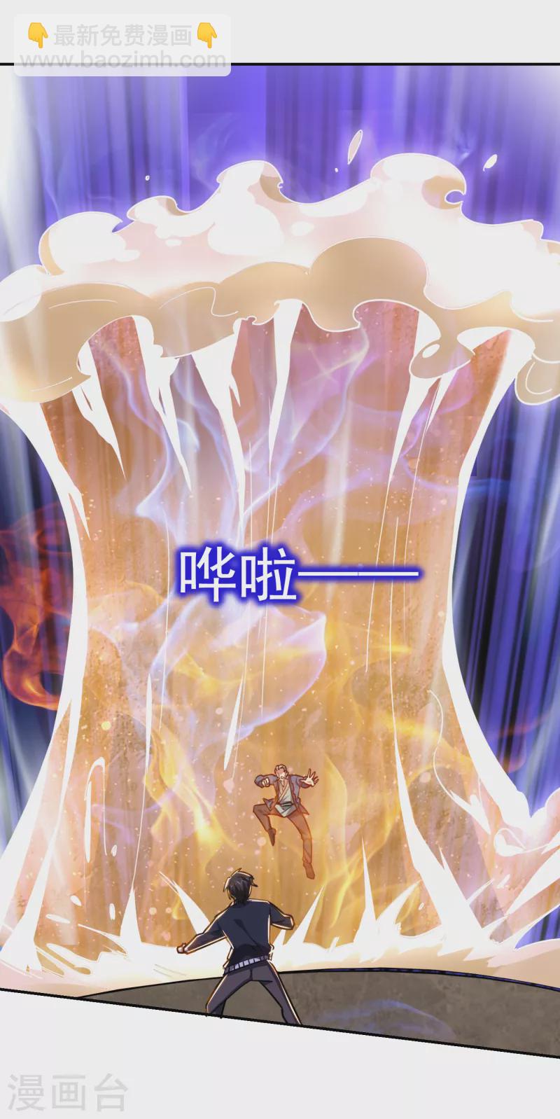 第203话 你们走不了！-第206话