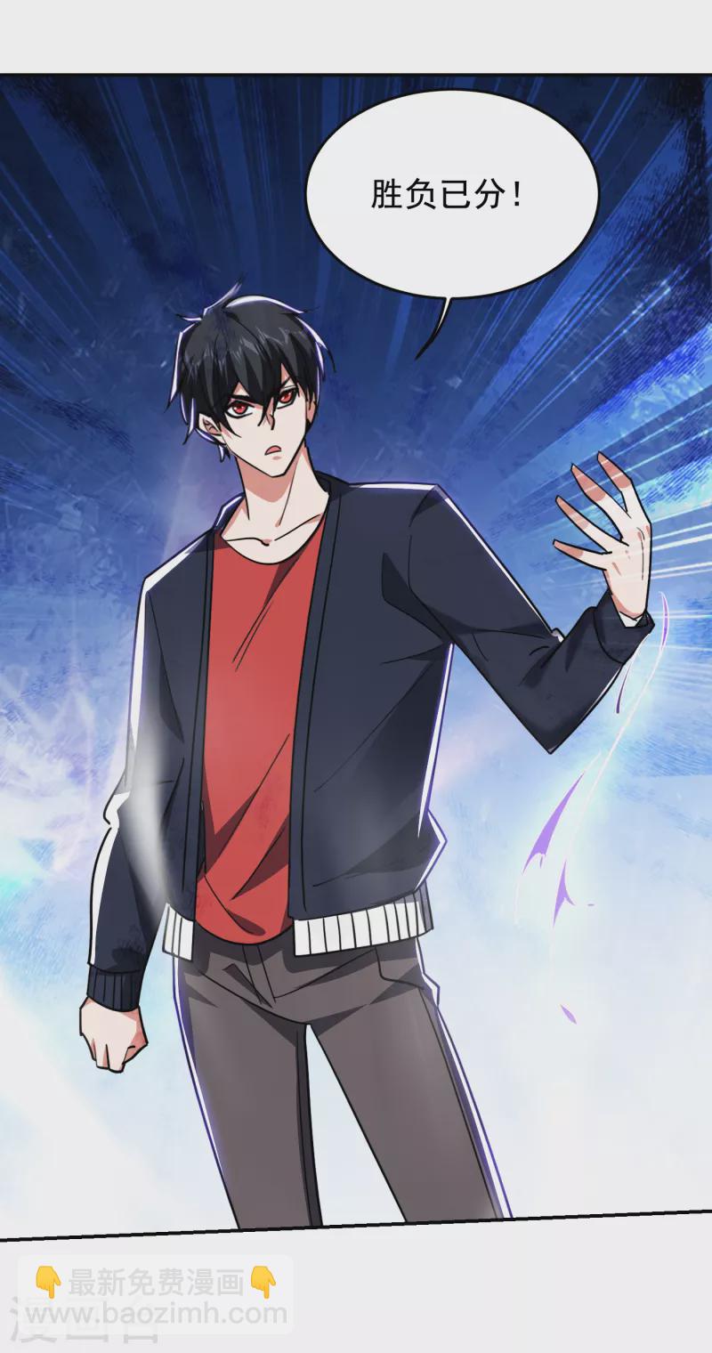 第203话 你们走不了！-第206话