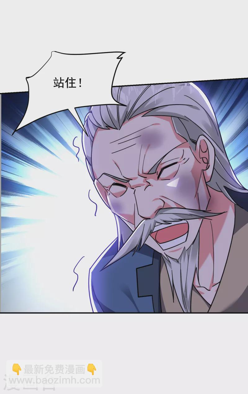第203话 你们走不了！-第206话