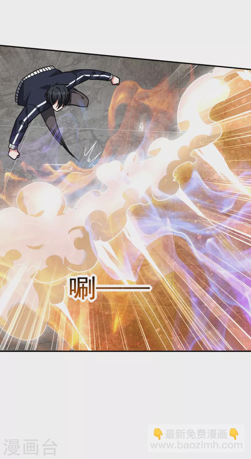 第203话 你们走不了！-第206话