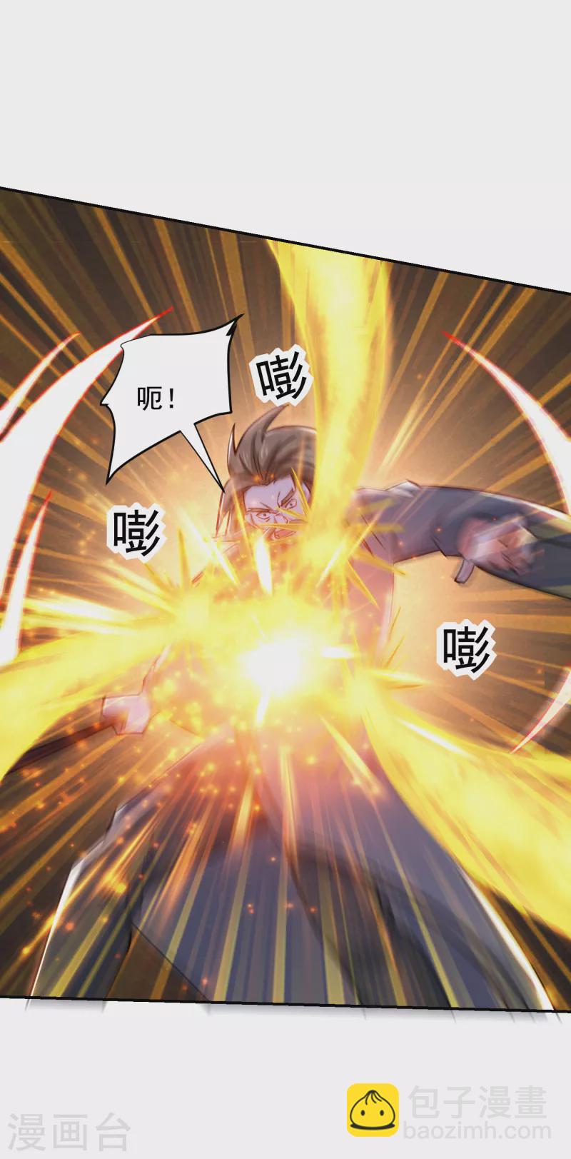 第205话 此子绝不能留！-第208话