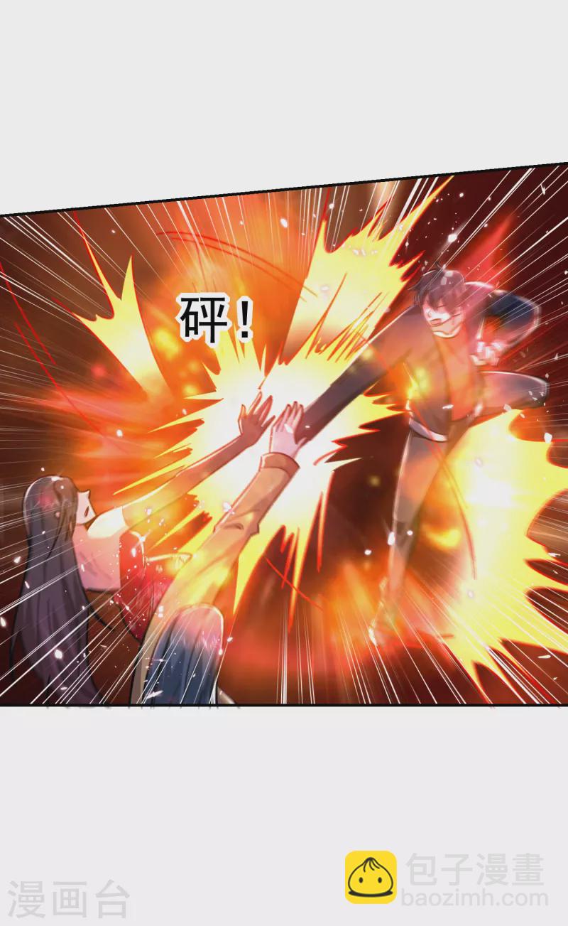 第205话 此子绝不能留！-第208话