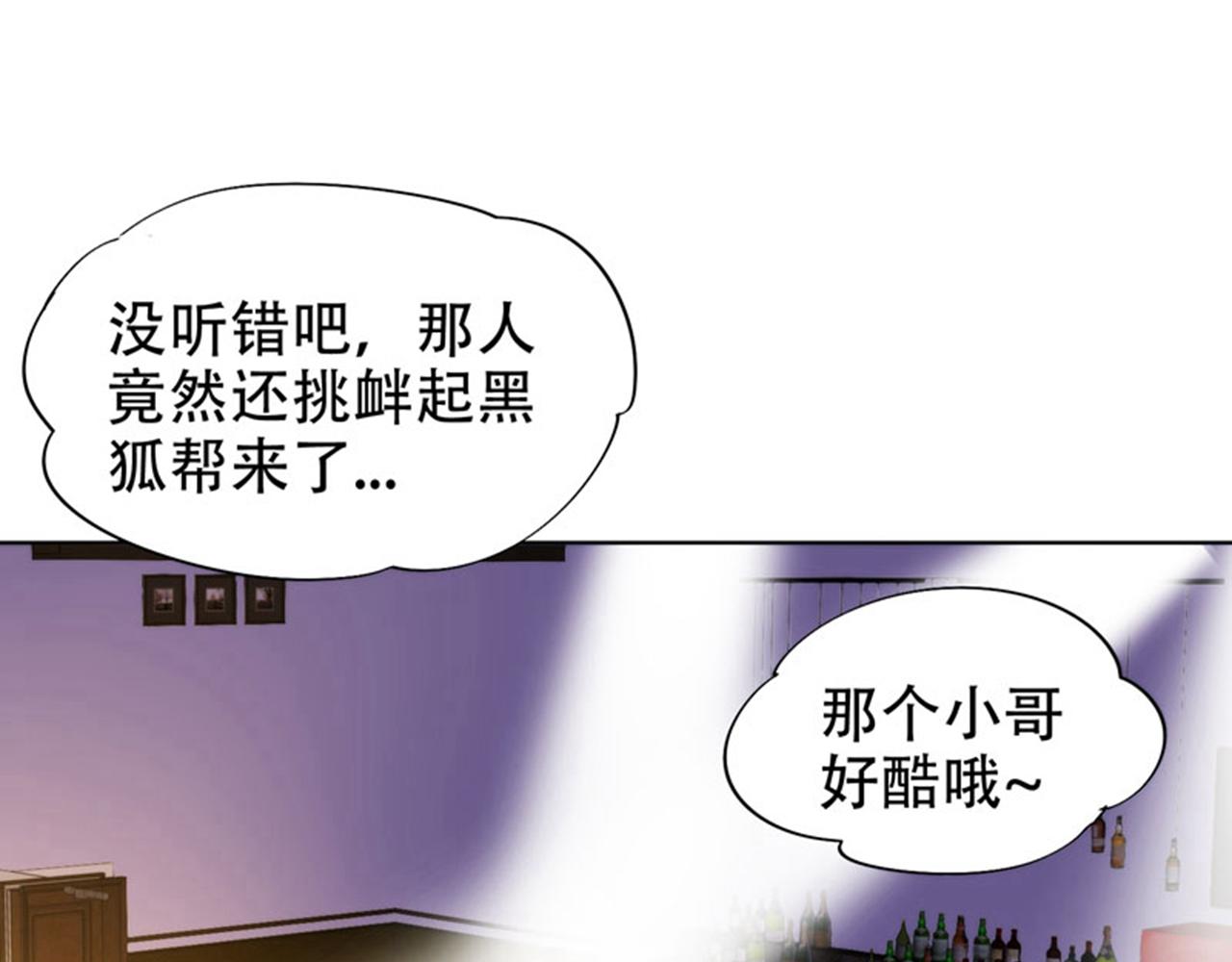 第21话 眼睛不用给有需要的人(1/2)-第22话