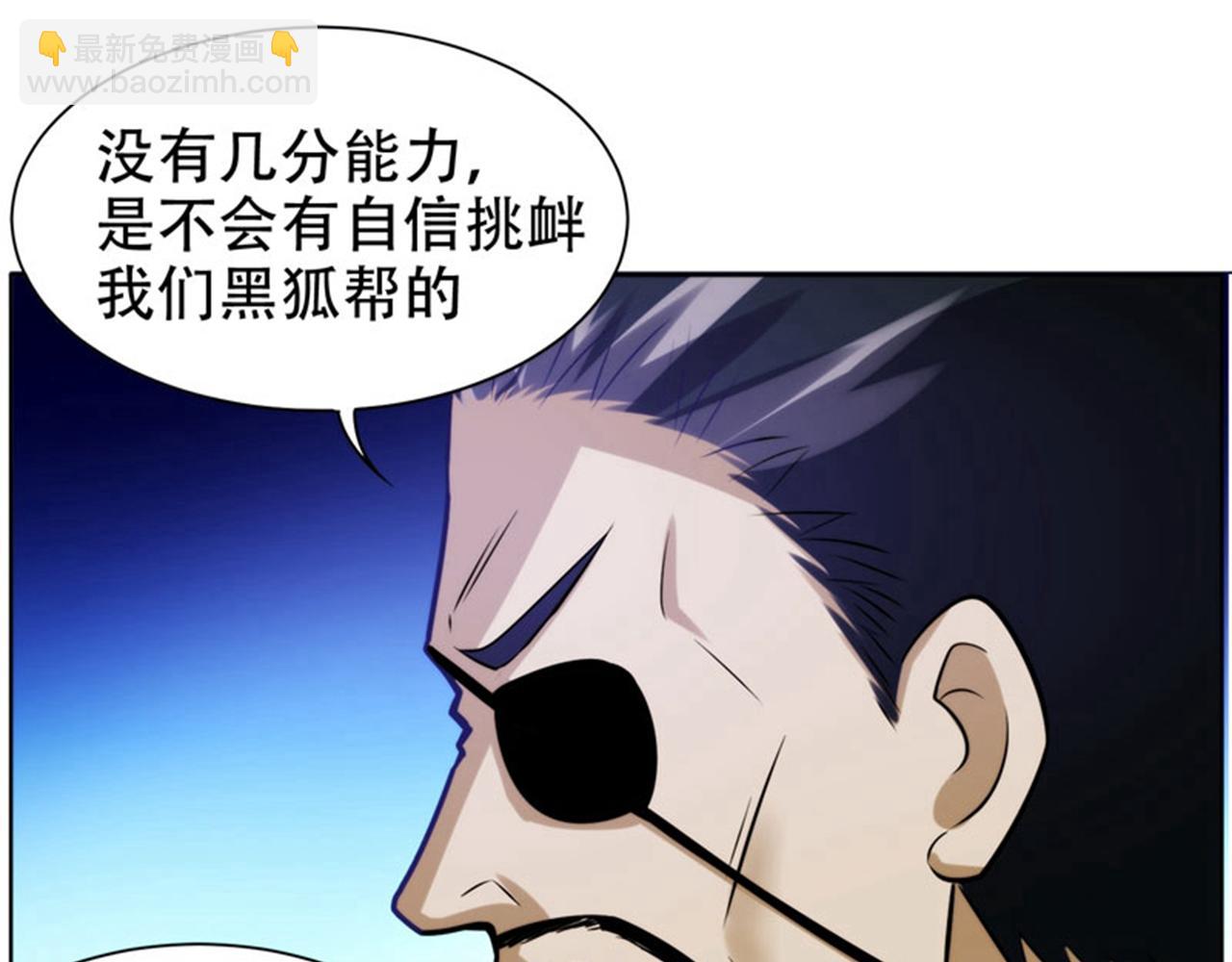 第21话 眼睛不用给有需要的人(1/2)-第22话