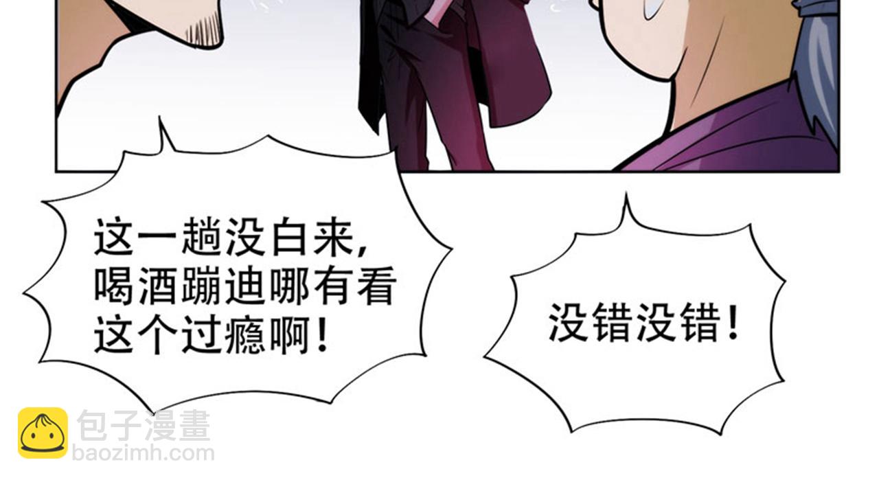 第21话 眼睛不用给有需要的人(1/2)-第22话