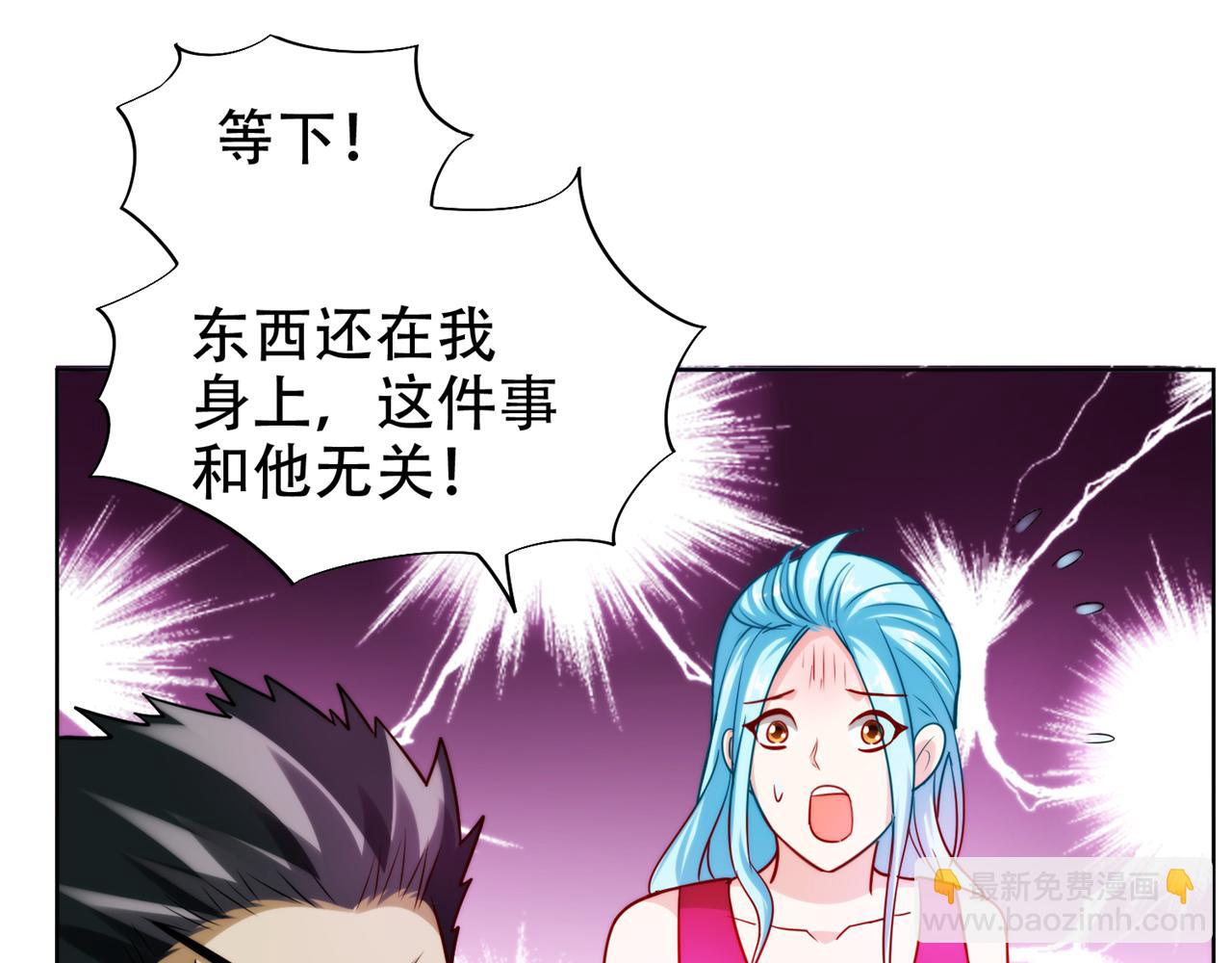 第21话 眼睛不用给有需要的人(1/2)-第22话