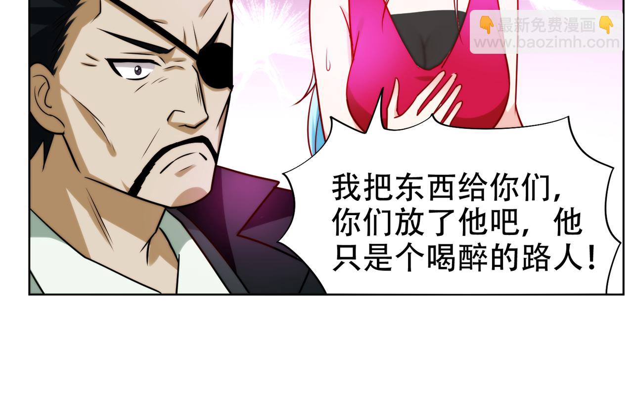 第21话 眼睛不用给有需要的人(1/2)-第22话