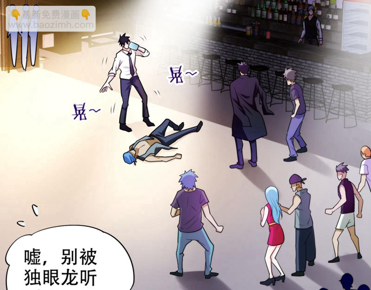 第21话 眼睛不用给有需要的人(1/2)-第22话