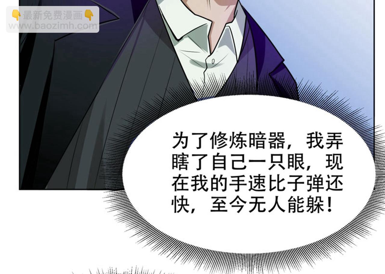 第21话 眼睛不用给有需要的人(1/2)-第22话