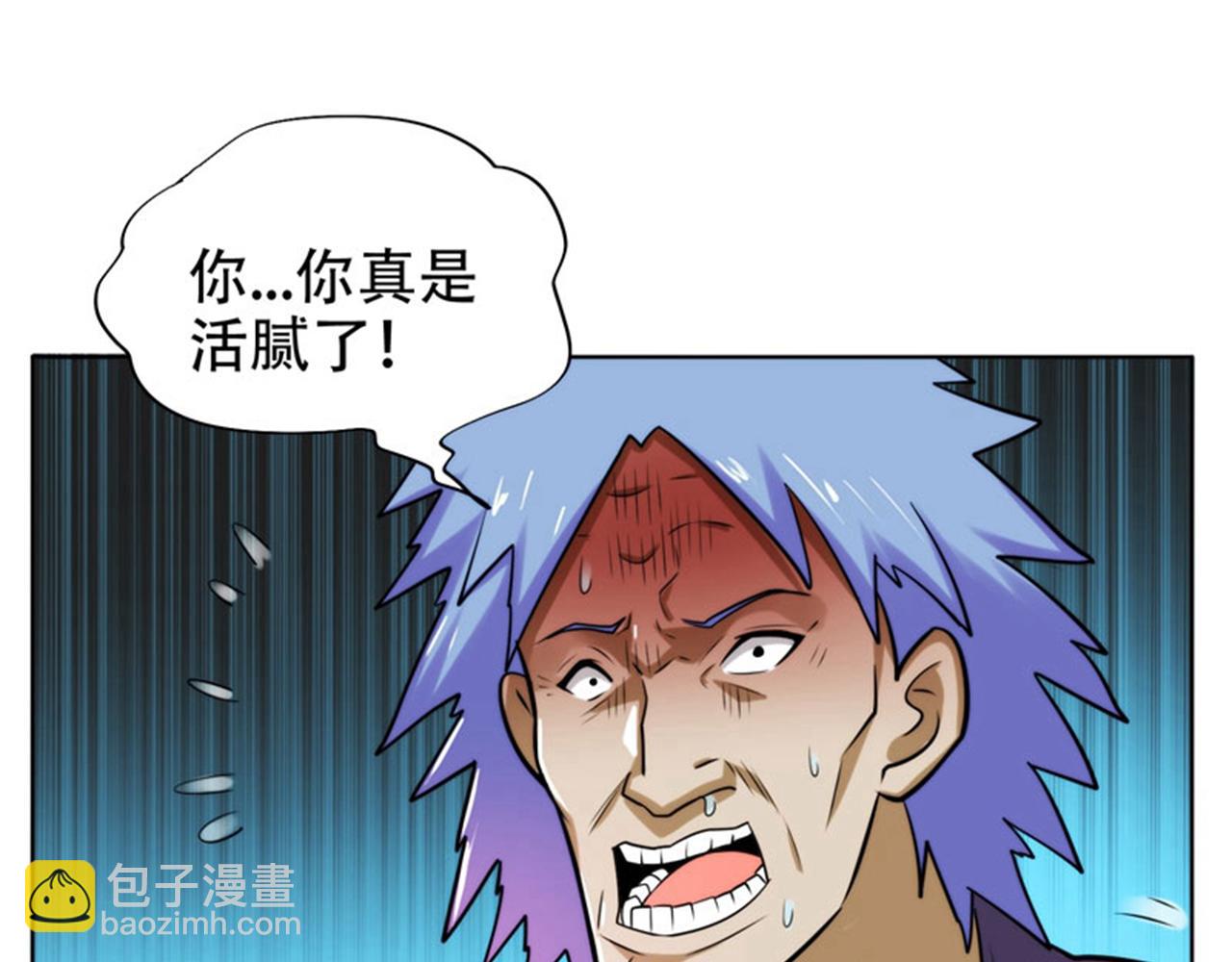 第21话 眼睛不用给有需要的人(1/2)-第22话