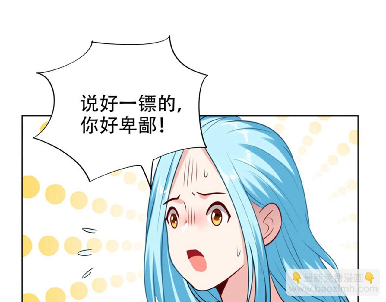 第21话 眼睛不用给有需要的人(1/2)-第22话