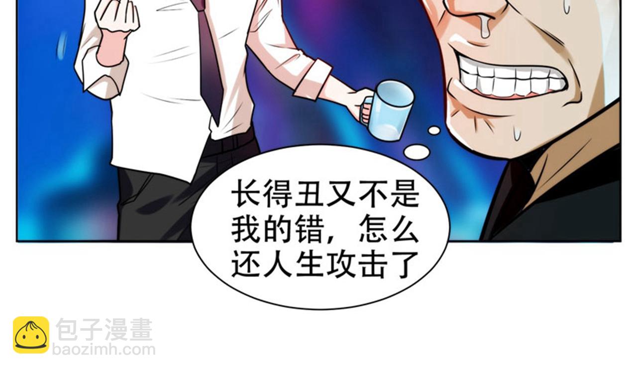 第21话 眼睛不用给有需要的人(1/2)-第22话