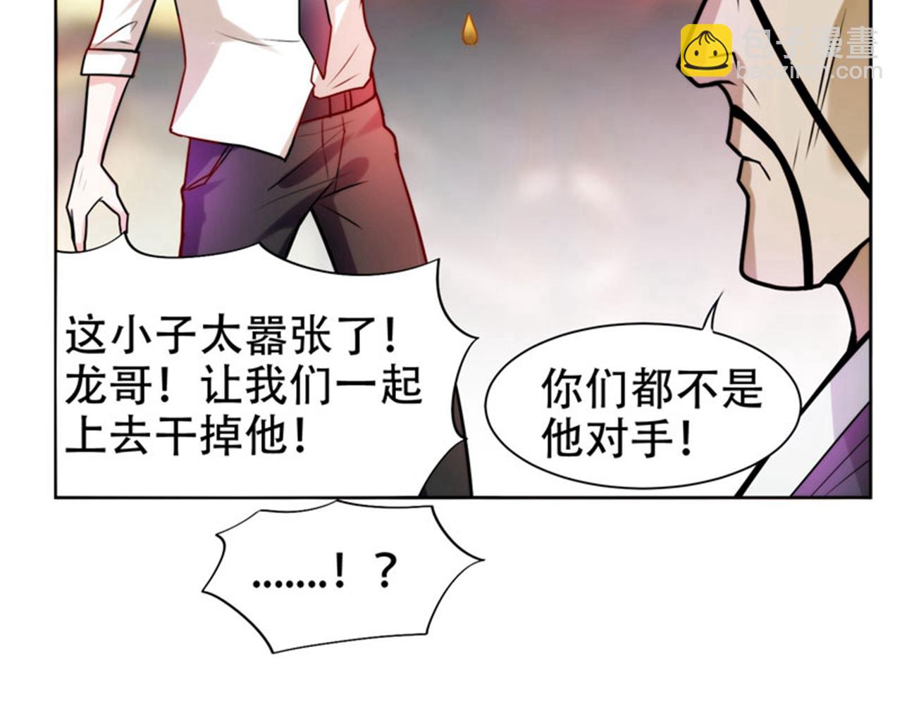 第21话 眼睛不用给有需要的人(1/2)-第22话