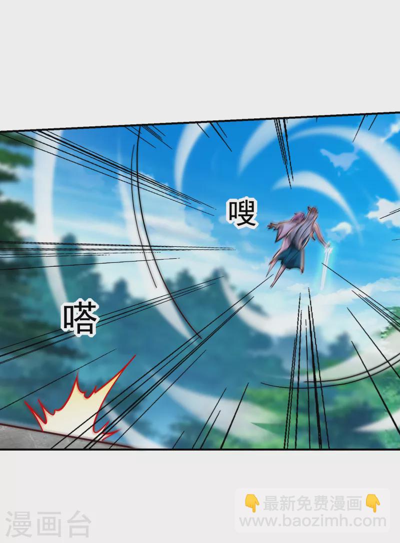 第207话 谁能救救他？！-第210话
