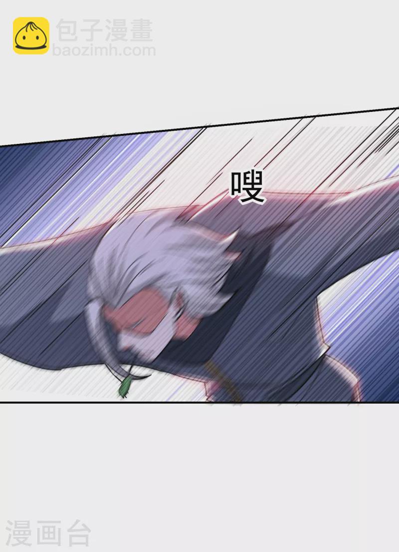 第207话 谁能救救他？！-第210话