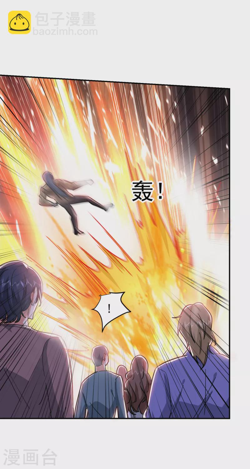 第207话 谁能救救他？！-第210话