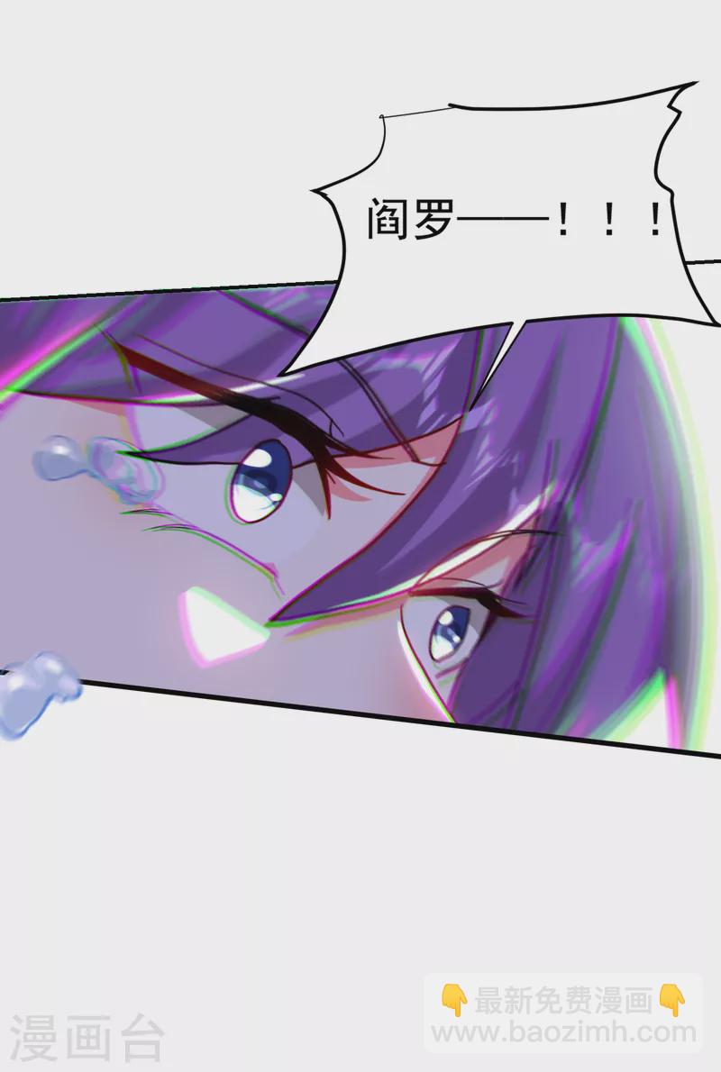 第207话 谁能救救他？！-第210话