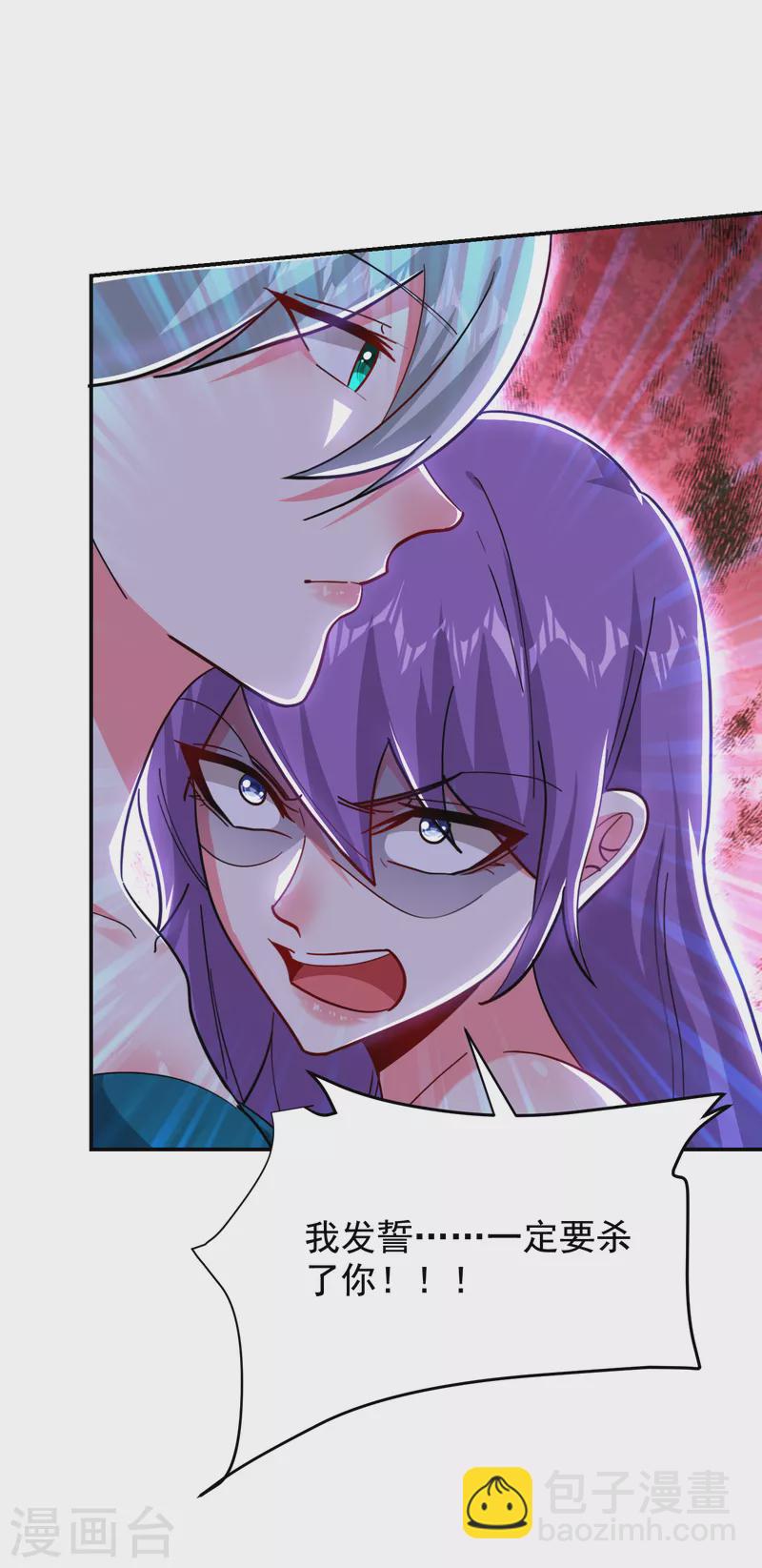 第207话 谁能救救他？！-第210话