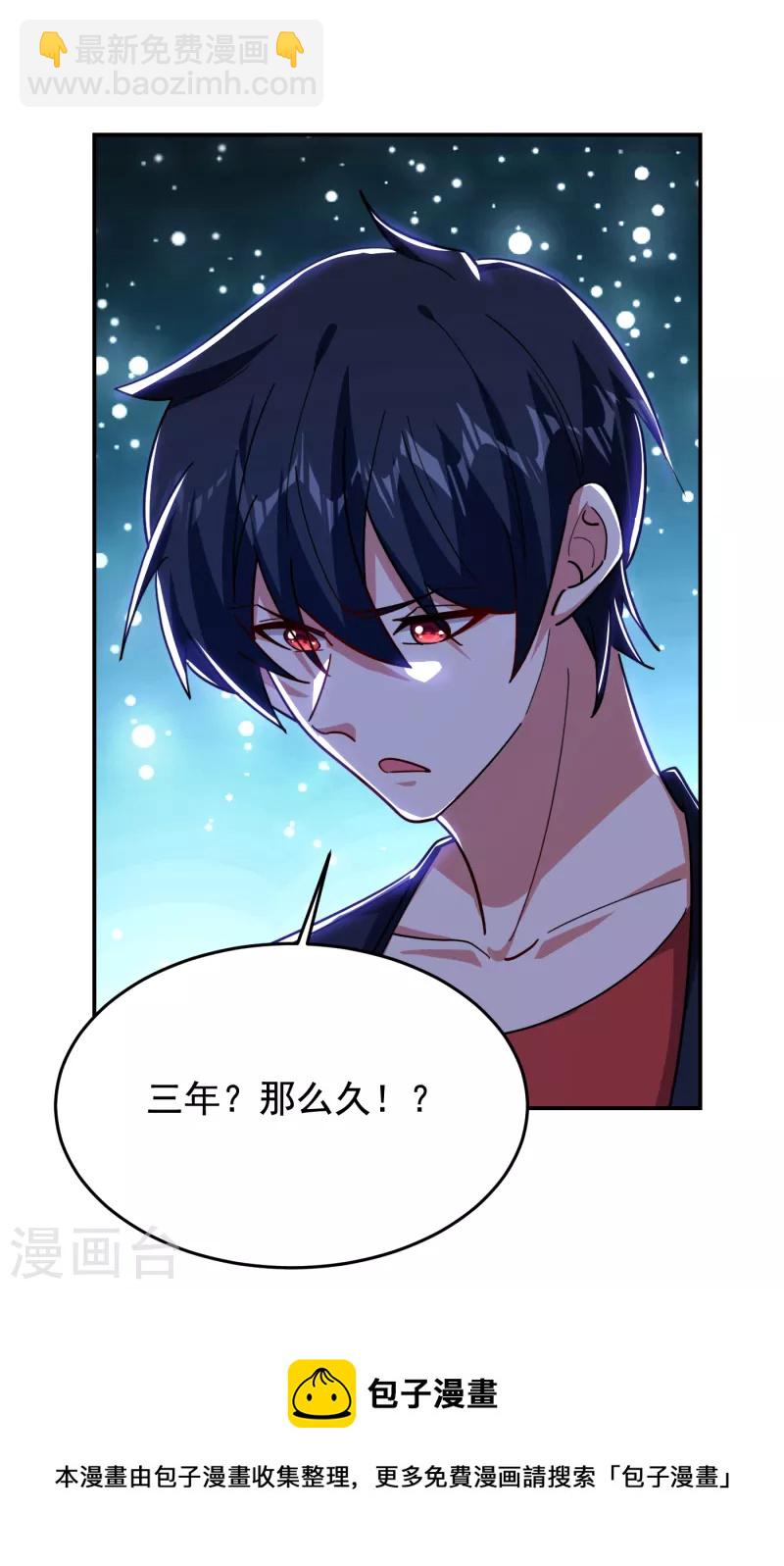 第209话 英雄会&hellip;我来了！-第212话