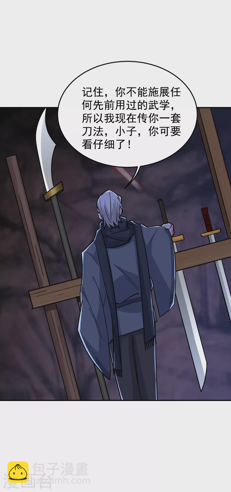 第209话 英雄会&hellip;我来了！-第212话