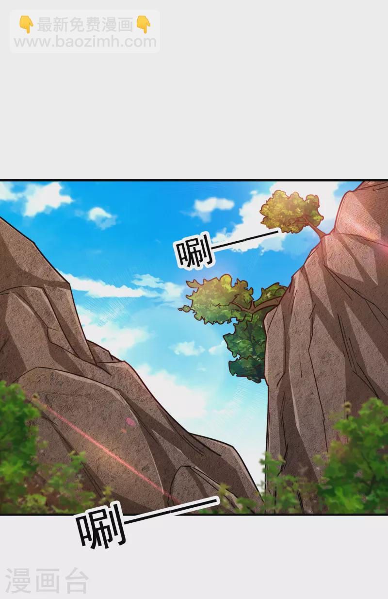 第209话 英雄会&hellip;我来了！-第212话