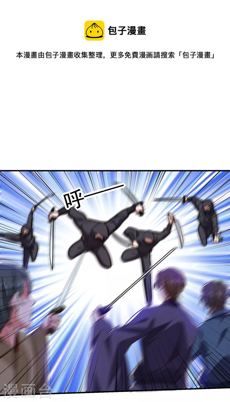 第211话 他到底是谁？！-第214话
