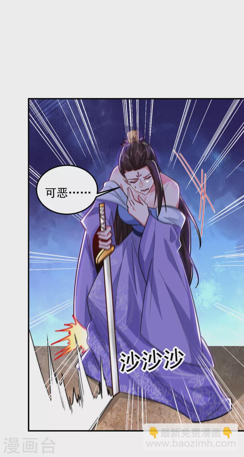 第211话 他到底是谁？！-第214话