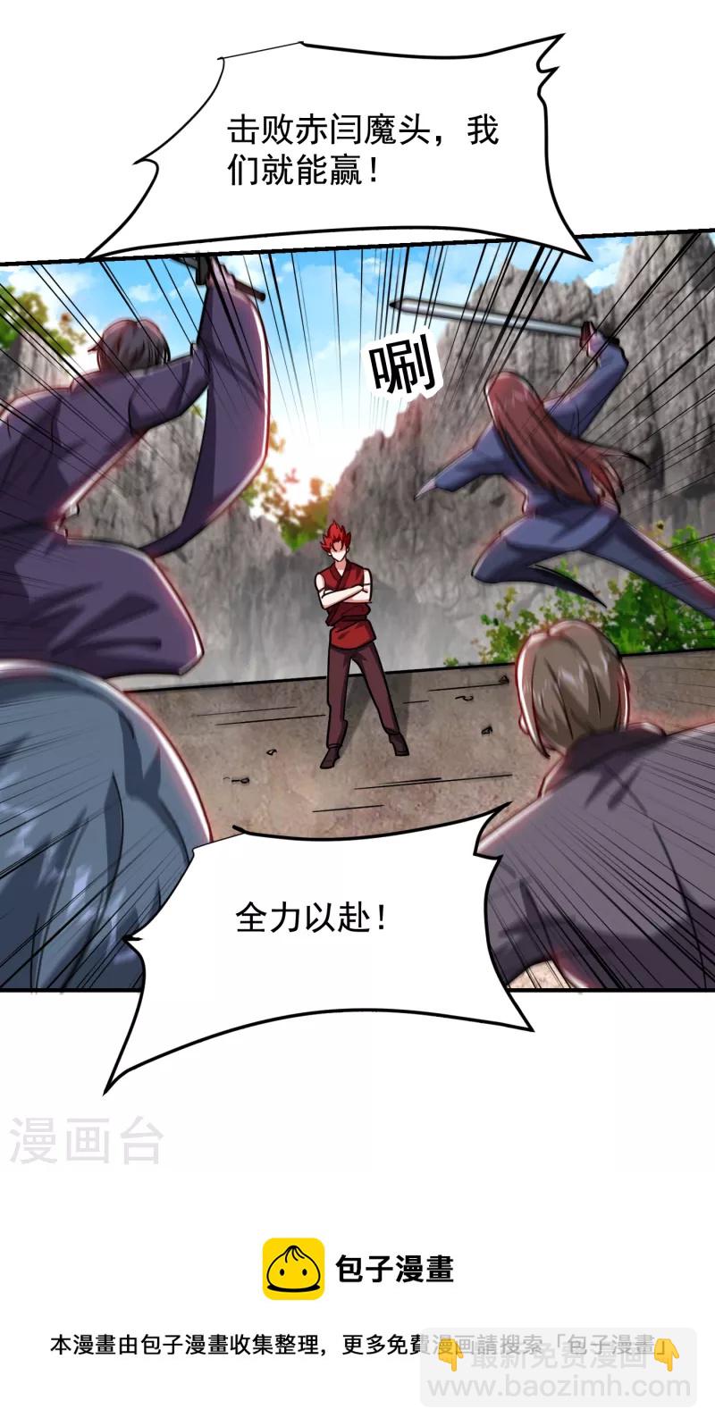 第211话 他到底是谁？！-第214话