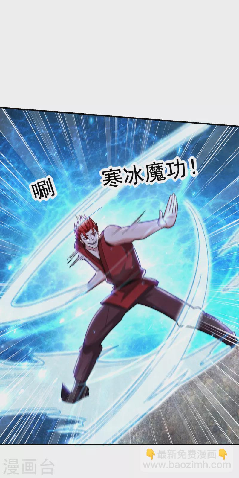 第211话 他到底是谁？！-第214话