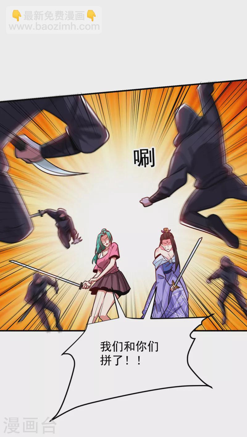 第211话 他到底是谁？！-第214话