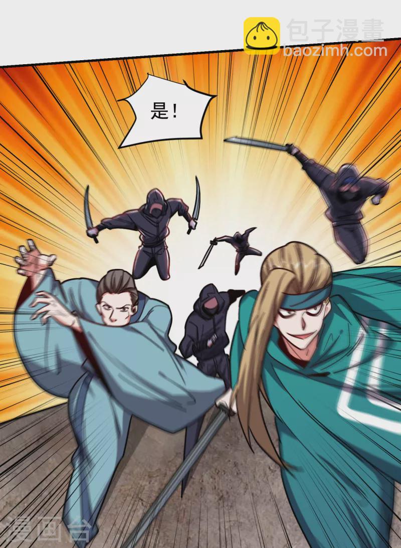 第211话 他到底是谁？！-第214话