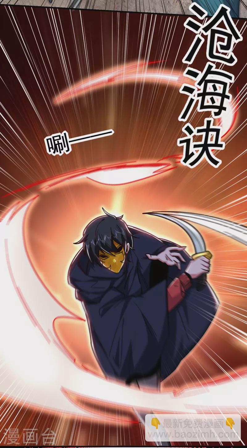 第211话 他到底是谁？！-第214话