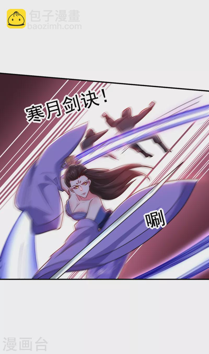 第211话 他到底是谁？！-第214话