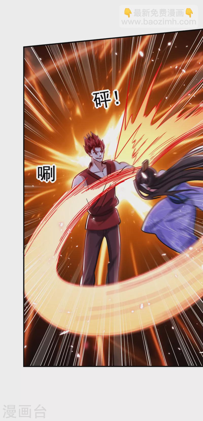 第211话 他到底是谁？！-第214话