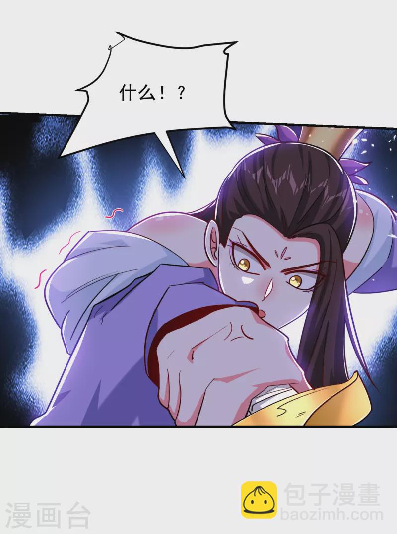 第211话 他到底是谁？！-第214话
