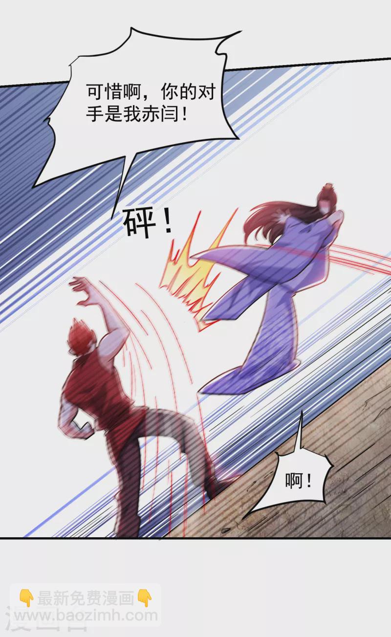 第211话 他到底是谁？！-第214话