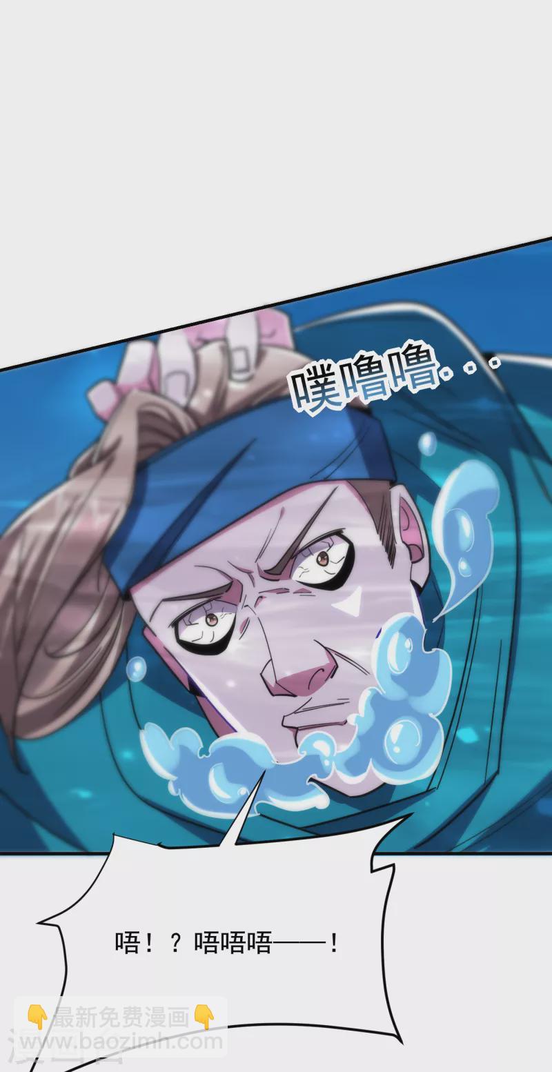 第213话 上古洪荒圣体？-第216话