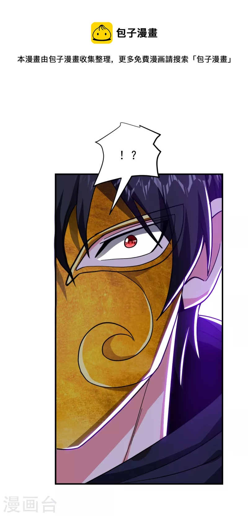 第213话 上古洪荒圣体？-第216话