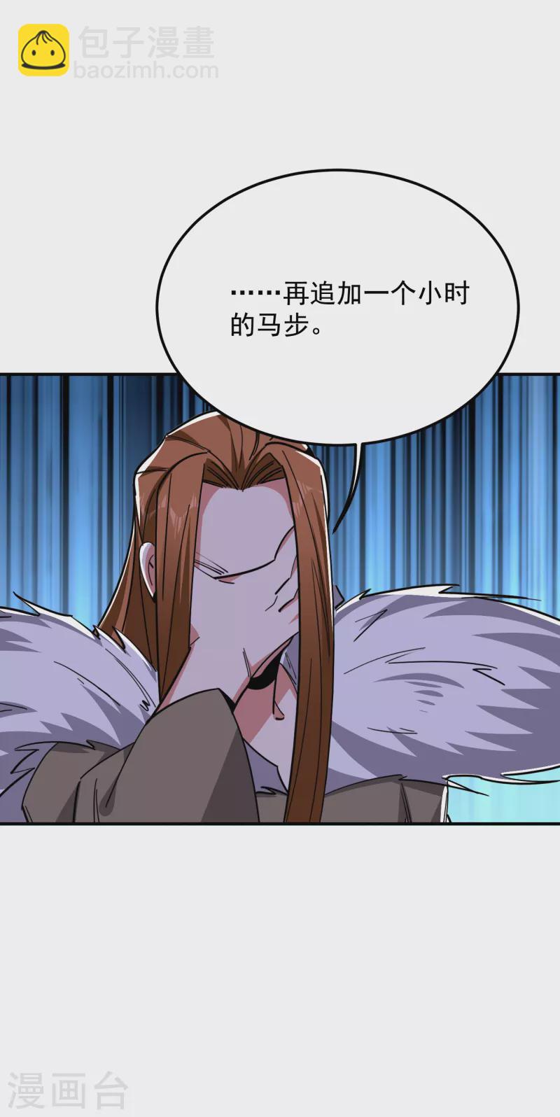 第213话 上古洪荒圣体？-第216话