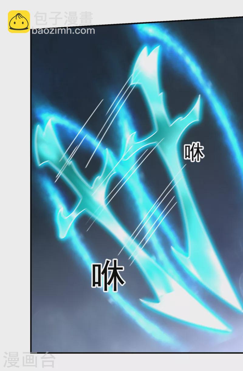 第215话 圣刀之心有反应了！-第218话