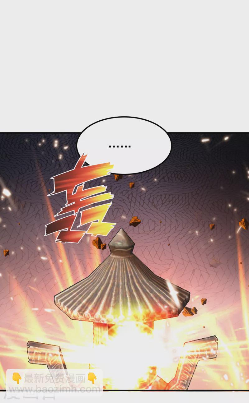 第215话 圣刀之心有反应了！-第218话