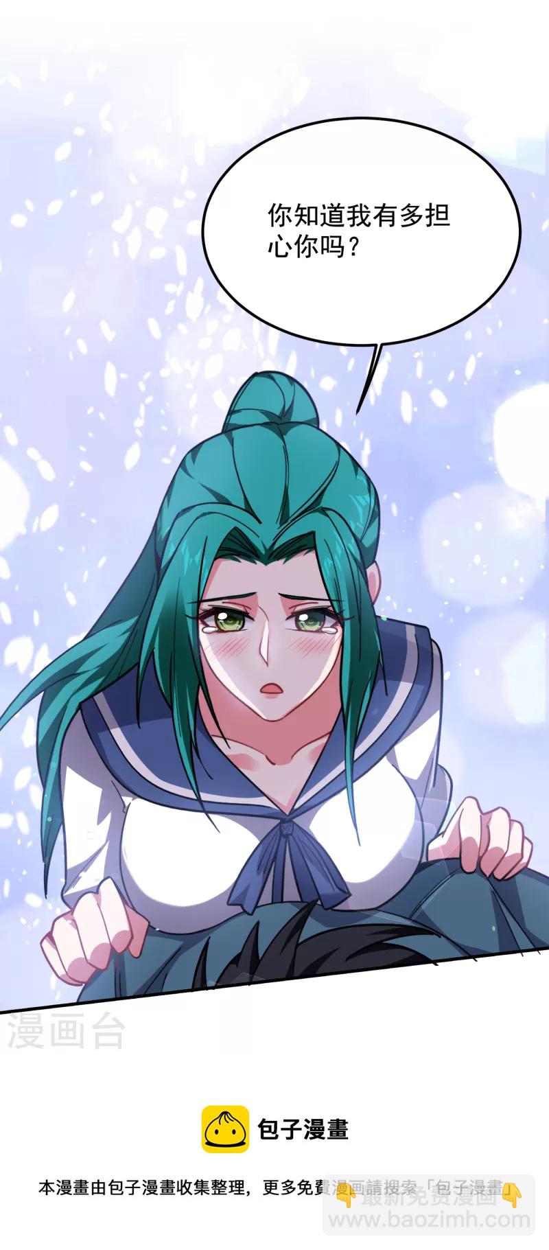 第217话 你就是个混蛋！-第220话