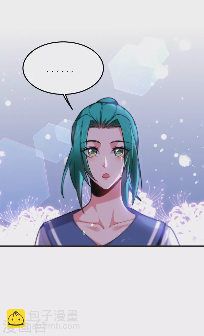 第217话 你就是个混蛋！-第220话